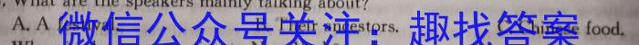 贵州金卷·贵州省普通中学2023-2024学年度九年级第一学期质量测评（二）英语