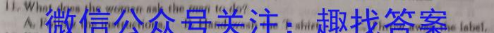 [吉林一模]吉林市普通高中2023-2024学年度高三年级第一次模拟考试英语