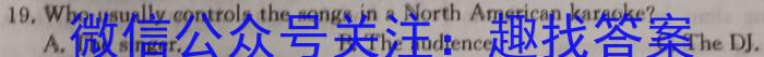 甘肃省2023-2024学年高二第一学期联片办学期中考试(11月)英语