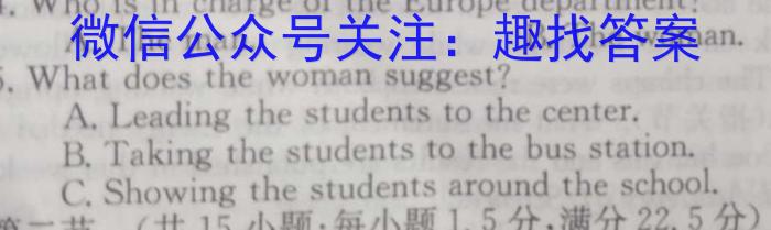 安徽省2023-2024学年第一学期高一年级期中联考英语