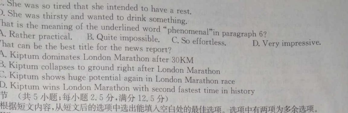 金科大联考·2024届高三11月质量检测(24235C) 英语