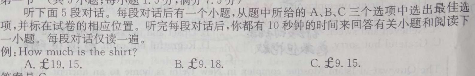 2023-2024学年重庆省高二11月联考(24-133B)英语