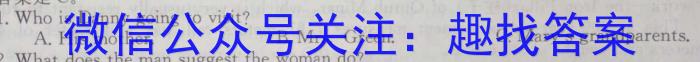 ʡ2023-2024ѧԾ11(Բ HEN)Ӣx