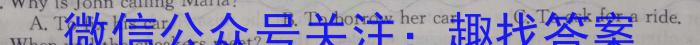 ［湖南大联考］湖南省2025届高二年级上学期11月联考英语