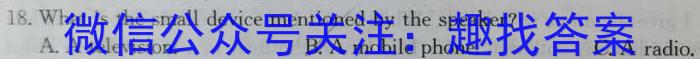 山西省2023-2024学年度高一年级上学期12月联考英语试卷答案