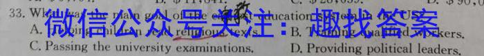 2024年陕西省初中学业水平考试（SX4）英语