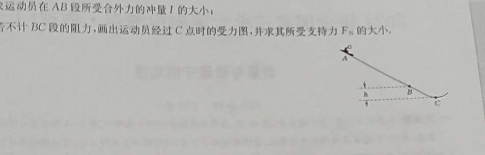 [今日更新]河南省开封市2023-2024学年第一学期九年级期末调研试卷.物理试卷答案