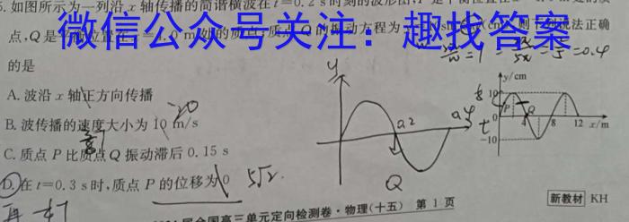 ʡBEST塱2023-2024ѧѧĩԣһxԾ