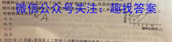 江西省赣州市2023~2024学年度高二第二学期期中考试(2024年4月)英语