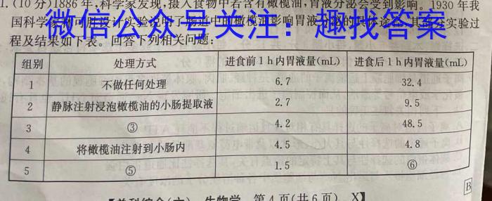 衡水名师卷 2024年高考模拟调研卷(新教材▣)(三)3数学