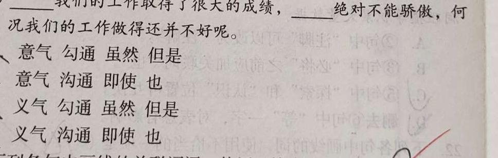 [今日更新]【湛江一模】湛江市2024年普通高考测试（一）语文
