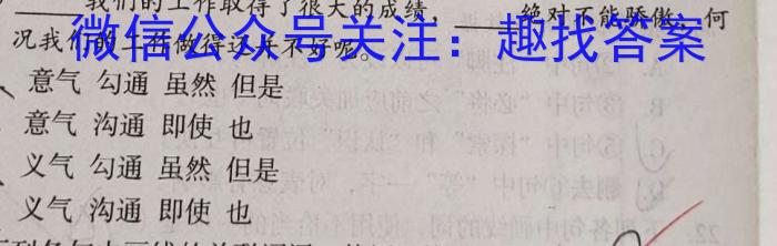 安徽省合肥市肥西县2023-2024学年度（下）七年级期末教学质量检测试卷语文