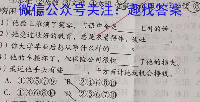 玉溪市2023~2024学年春季学期期末高一年级教学质量检测语文