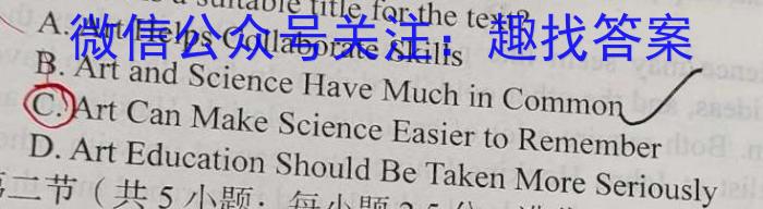2024年陕西省初中学业水平考试信息卷(二)2英语
