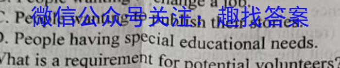学普试卷 2024届高三第一次冲刺版(一)1英语