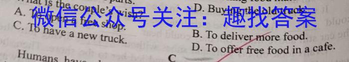 江西省新余市某校2023-2024初三年级下学期开学考试英语