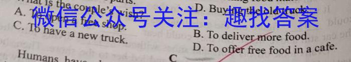 2024年河南省普通高中招生模拟压轴考试试卷（二）英语