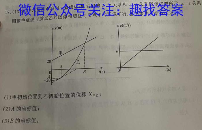 广西桂林一模2024届高三第一次模拟考试物理`