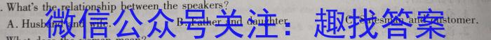 安徽省霍邱县2023-2024学年度九年级模拟考试英语