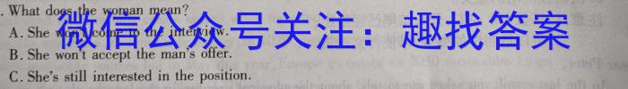 陕西省2023~2024学年度八年级期中教学素养测评(六) 6L R-SX英语试卷答案