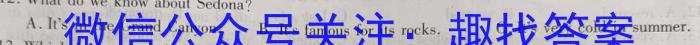 陕西省普通高中高二年级新高考适应性考试(×加黑点)英语