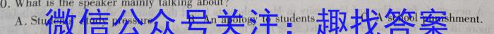 九师联盟 2024届高三2月开学考W试题英语