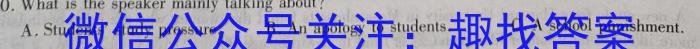 山东省2024年普通高等学校招生全国统一考试(模拟)英语