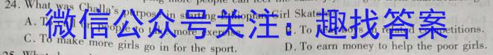 陕西省2023-2024高一质量检测(▲)英语