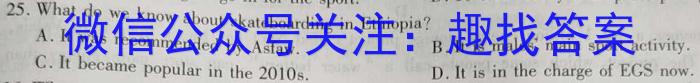 河南省濮阳外国语学校2023级高一第七次质量检测试卷(241714Z)英语