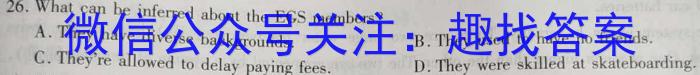 [咸阳三模]咸阳市2024年高考模拟检测(三)英语