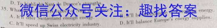 2024긧˳ͨӦ߿ģ⿼Ӣx