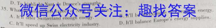 山西省2024届高三3月联考英语