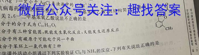 3江西省初中学业水平评估(一)1化学试题