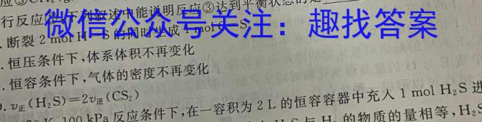 3安徽省2023-2024同步达标自主练习七年级第五次化学试题