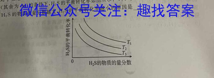 3湖南省2024届高三一起考大联考(模拟二)化学试题