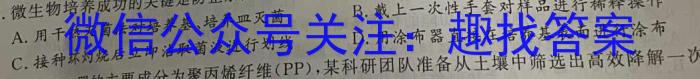 福建2023-2024学年度高二期中考试(24-469B)生物学试题答案