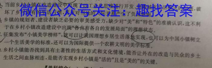 陕西省七年级2023-2024学年度第二学期期末质量检测语文