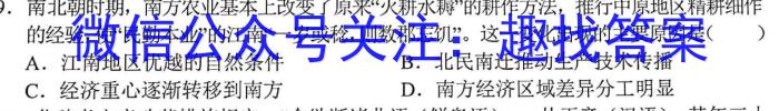 陕西省2023-2024学年度第一学期第一阶段七年级综合作业政治s