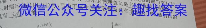 江西省2024届八年级上学期阶段评估1L R-JX(一)z物理