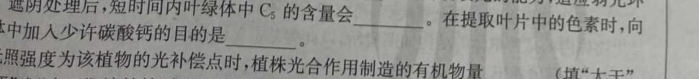 山西省长治市2023-2024第一学期八年级10月联考生物