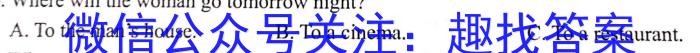 江西省2023-2024学年度九年级阶段评估（A）英语