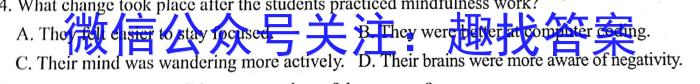 ［河北大联考］河北省2024届高三年级10月联考英语