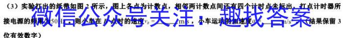 河北省2024届高三年级9月份考试z物理