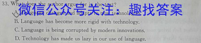 山西省2023年高二年级上学期9月联考英语