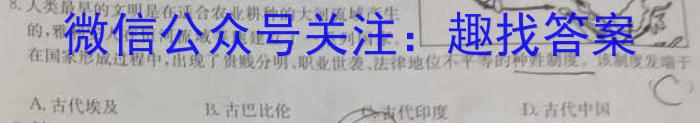 河北省保定市2023年七年级开学质量监测历史