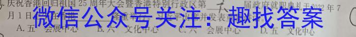 山东省济宁市2024届高考模拟考试（1月）政治~