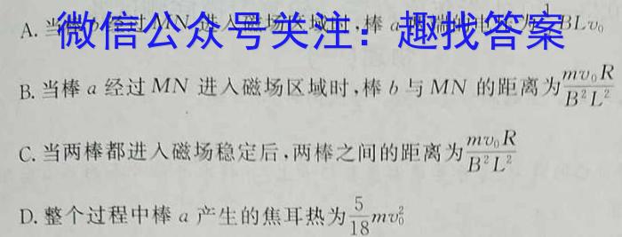 2024届广东省高三试卷9月联考(24-34C)l物理