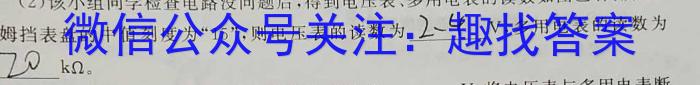 ［重庆大联考］重庆省2024届高三年级10月联考物理`