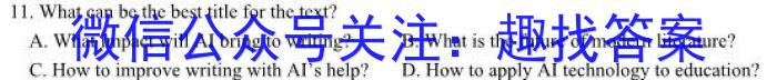福建省2024届宁德市高三质优生摸底检测英语试题