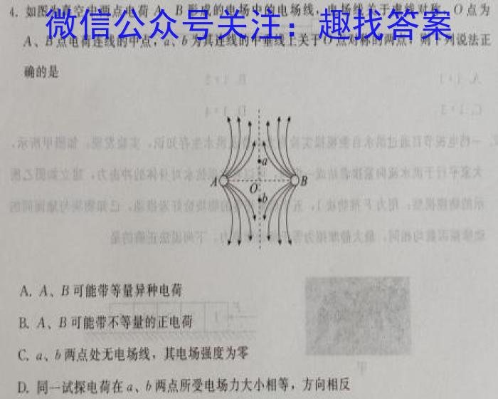 山西省八年级2023-2024学年新课标闯关卷（三）SHXl物理